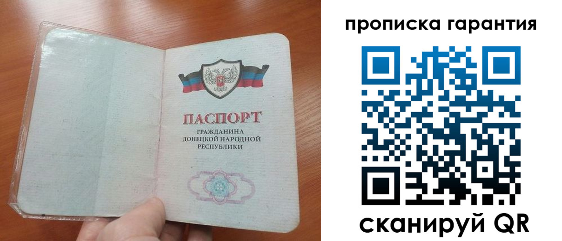 прописка для кредита в Черкесске