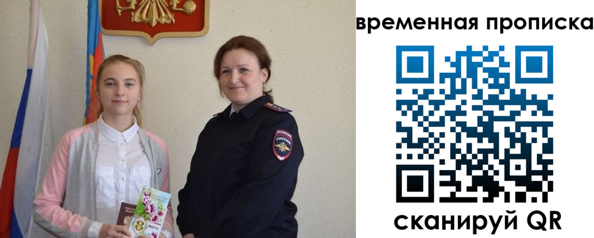 регистрация для дет. сада в Черкесске
