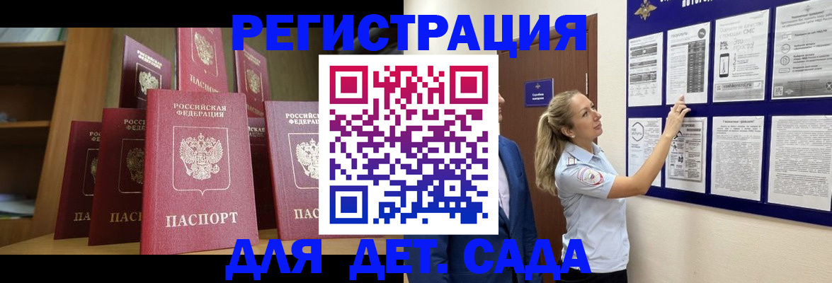 пропишу в квартире в Черкесске